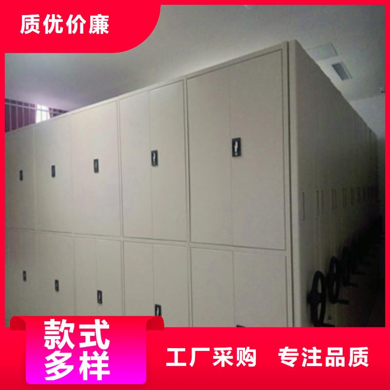 供求信息【鑫康】手动式密集柜
