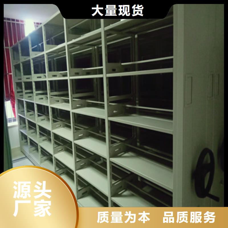 产品图片【鑫康】密集架图书柜