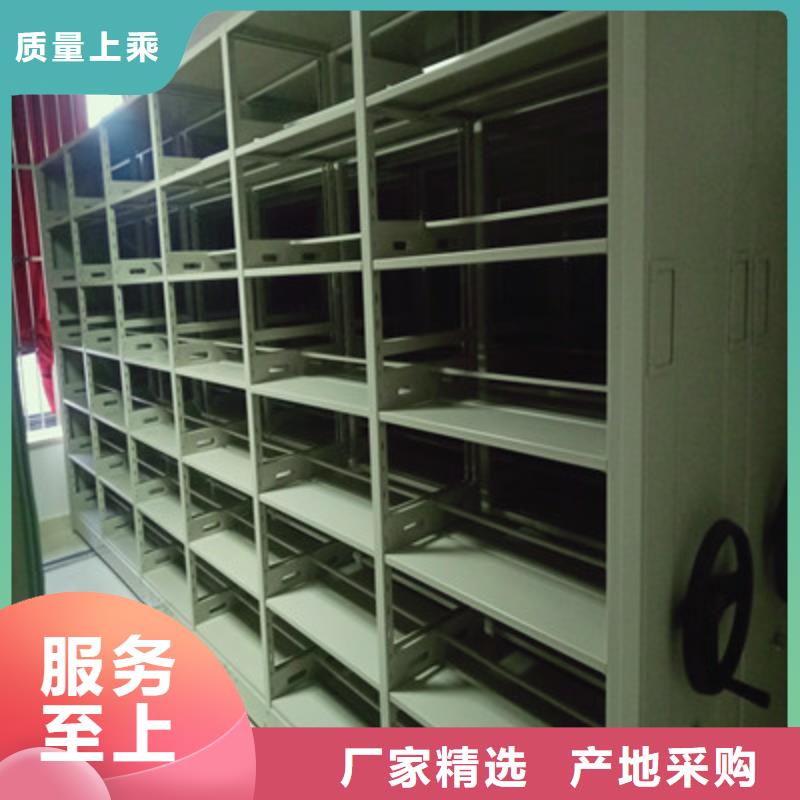 施工方案【鑫康】底图密集柜