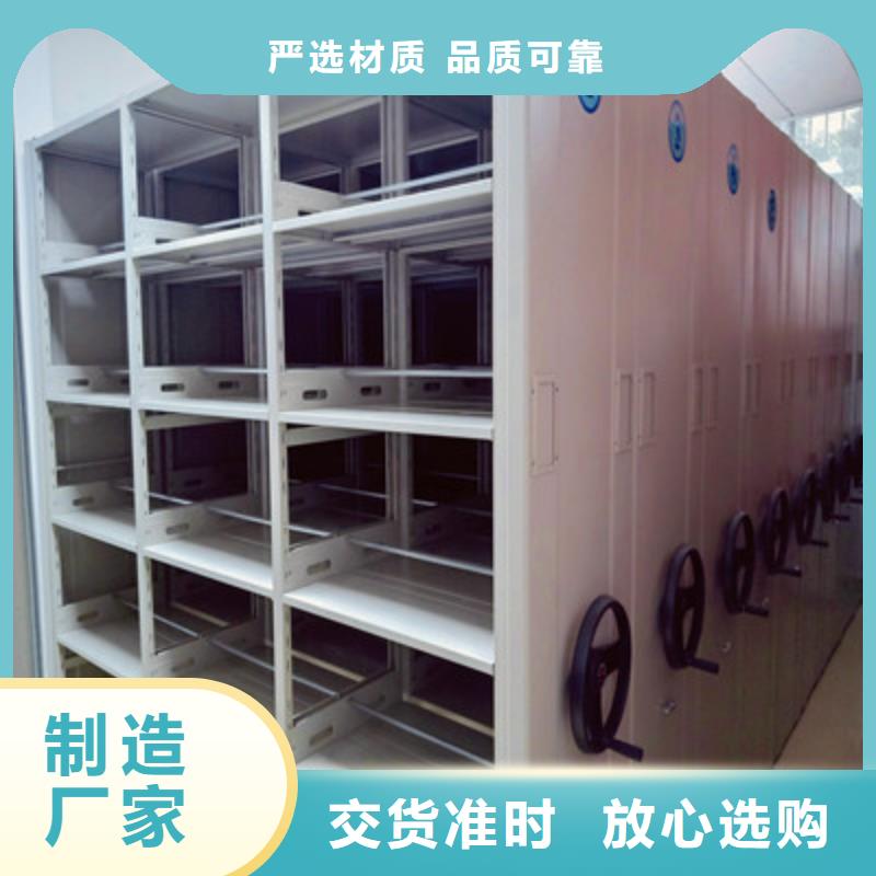 尽善尽美【鑫康】密集文件柜