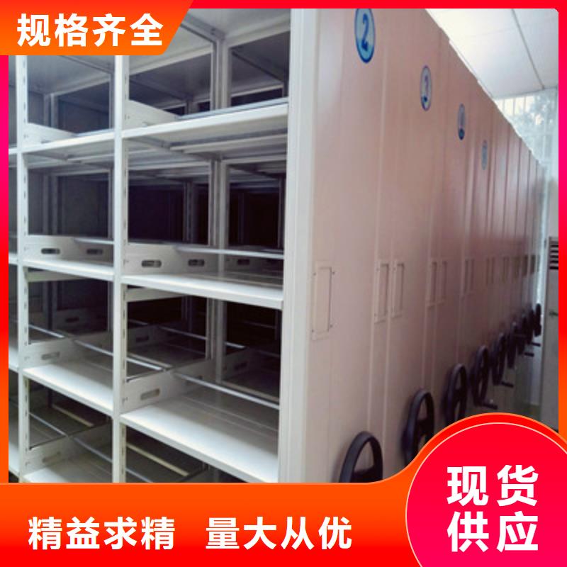 详情咨询【鑫康】档案室三化一体密集柜