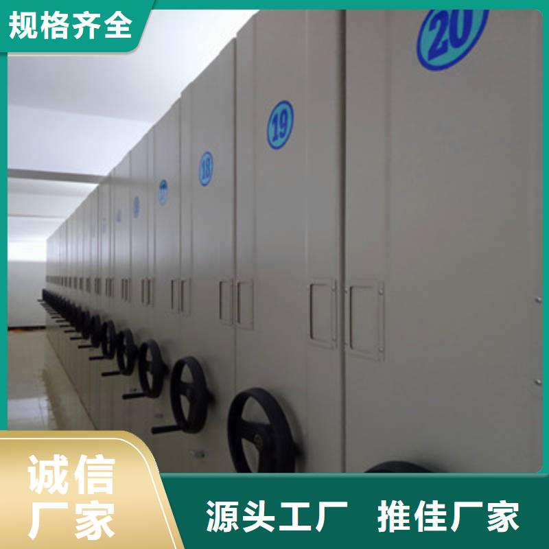 立足市场【鑫康】密集型活动档案柜