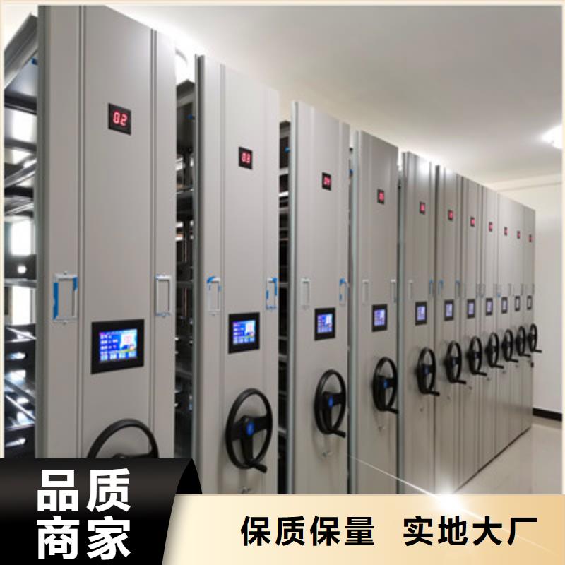 售后完善【鑫康】半封闭手摇密集架