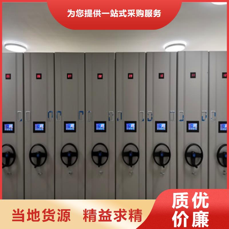 行业内的【鑫康】电动档案柜