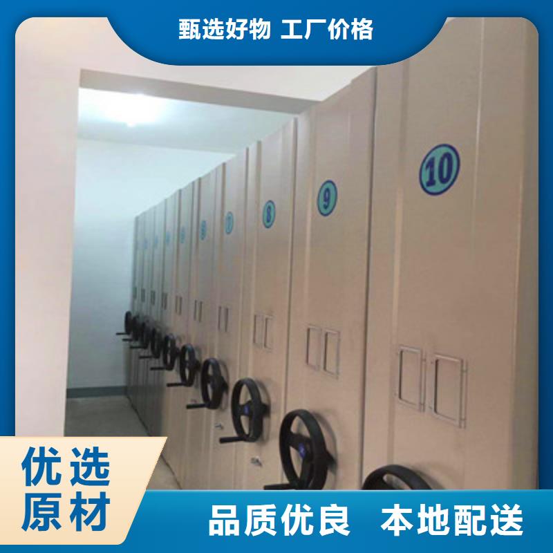 移动密集柜实体厂家成本低