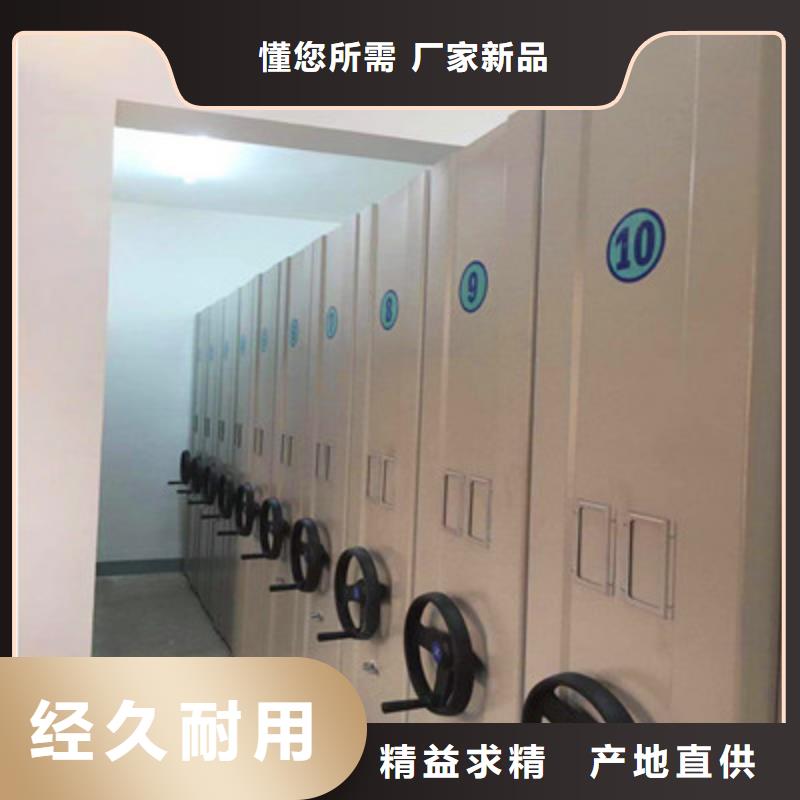 产品的基本常识【鑫康】智能选层柜