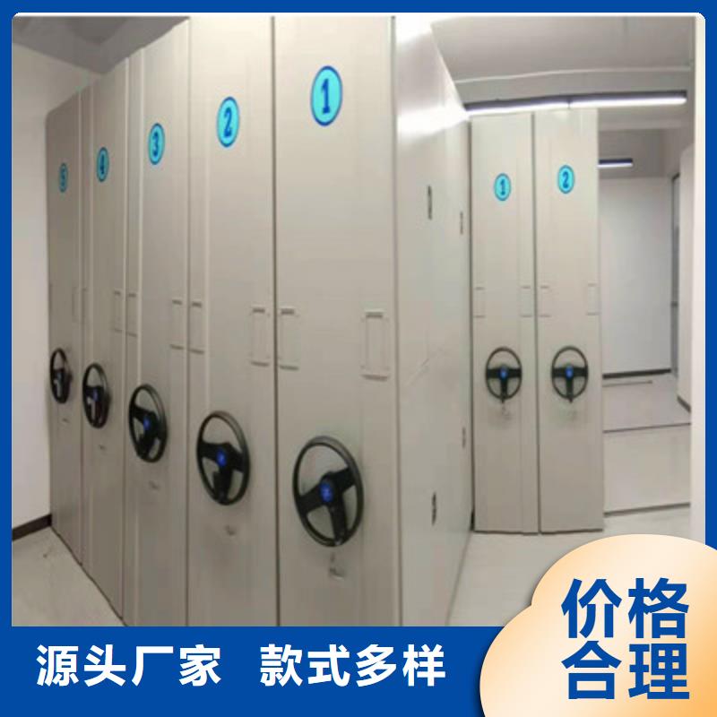 恭候莅临【鑫康】图书档案架