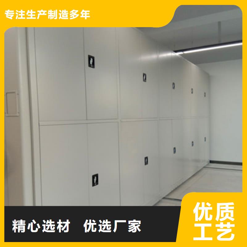 上门维修【鑫康】移动档案橱
