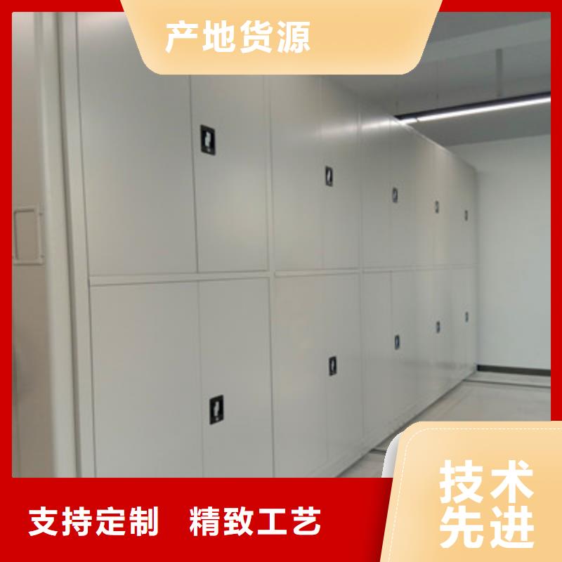 铸造辉煌【鑫康】档案保管移动密集柜