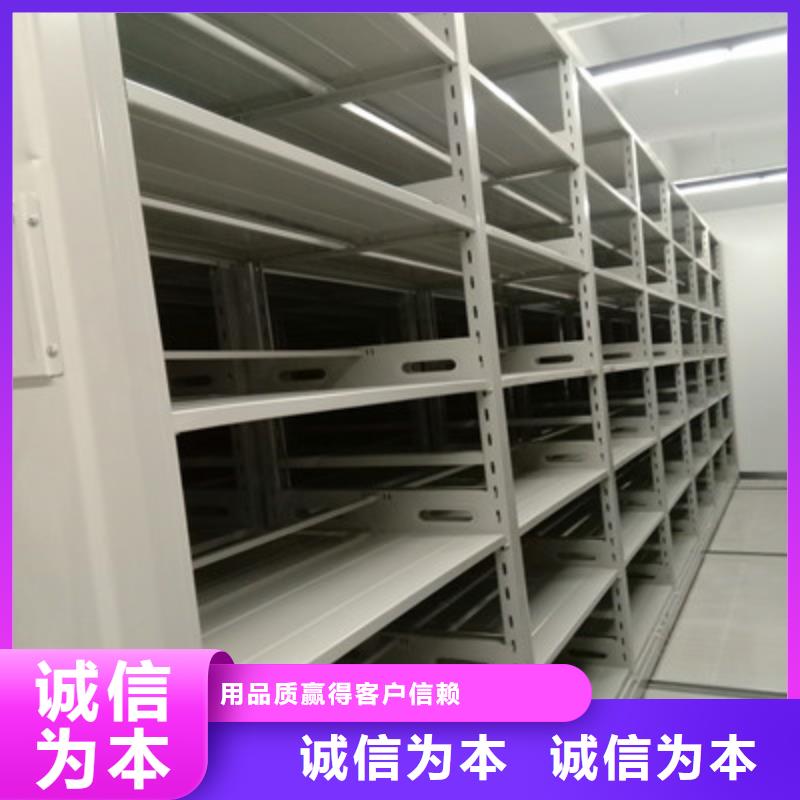 规格型号【鑫康】异型密集柜定做