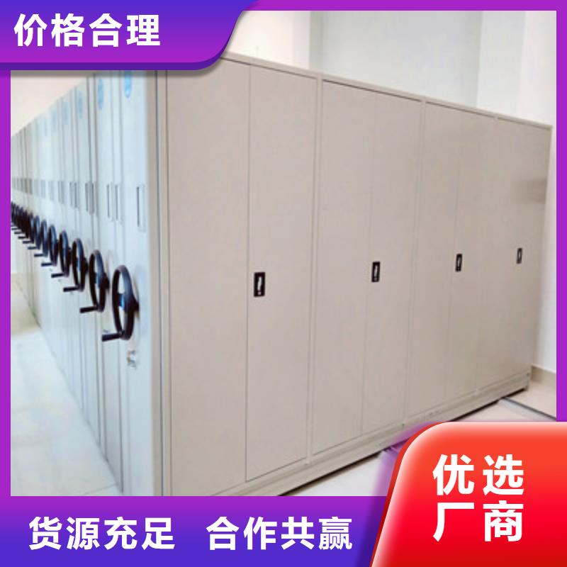 创造服务【鑫康】智能型密集档案柜