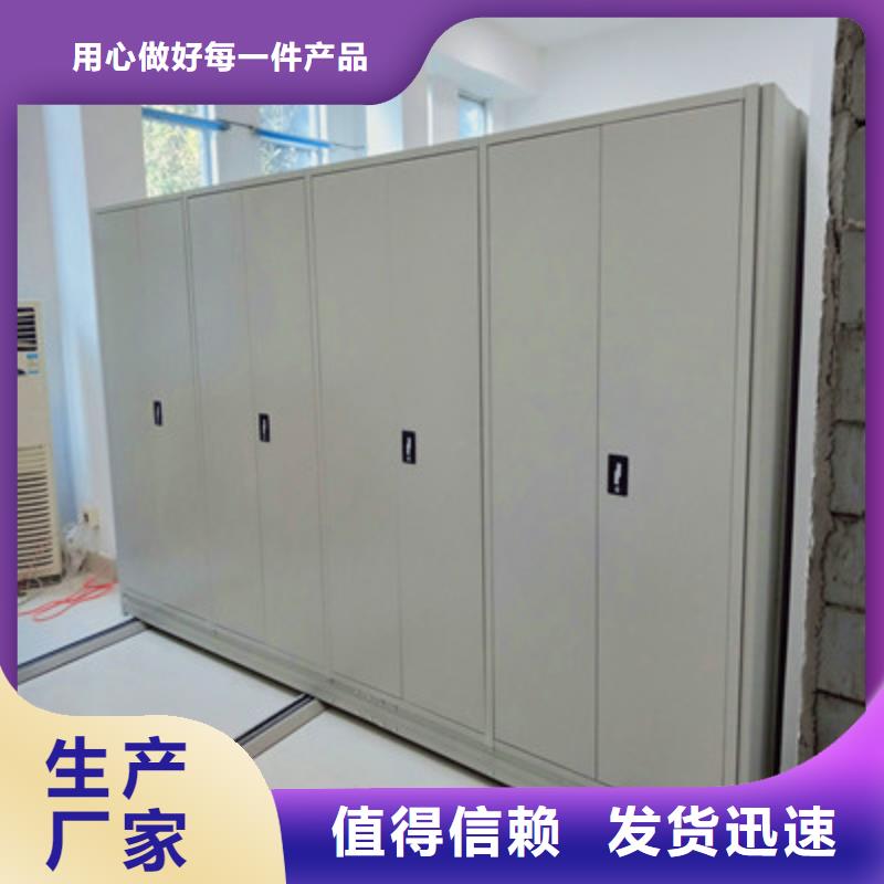 施工方案【鑫康】底图密集柜