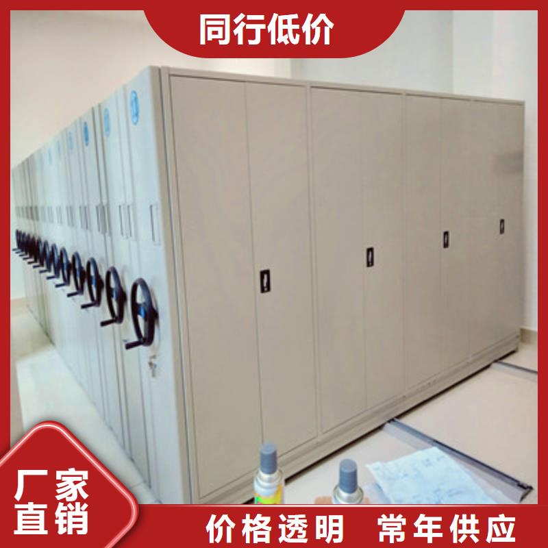 规格型号【鑫康】异型密集柜定做