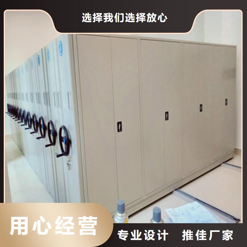 立足市场【鑫康】密集型活动档案柜