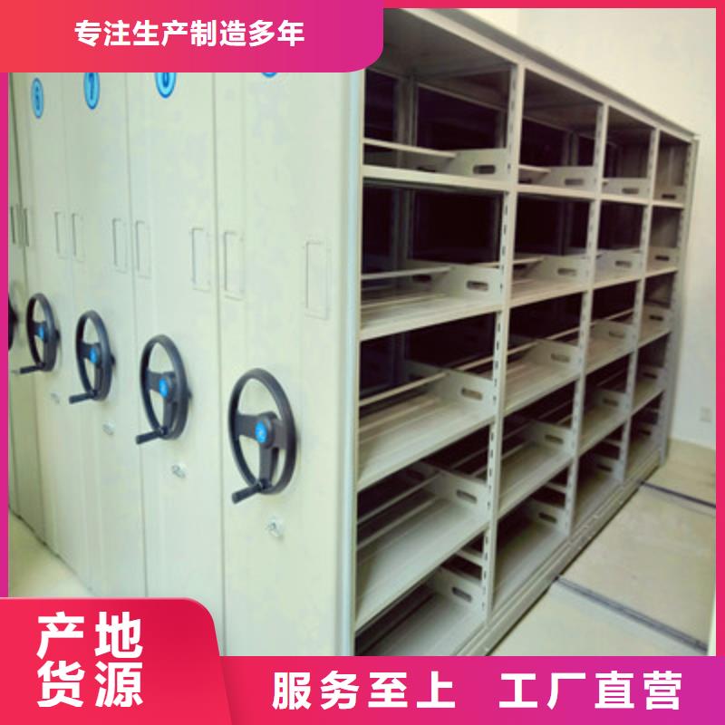 恭候莅临【鑫康】图书档案架