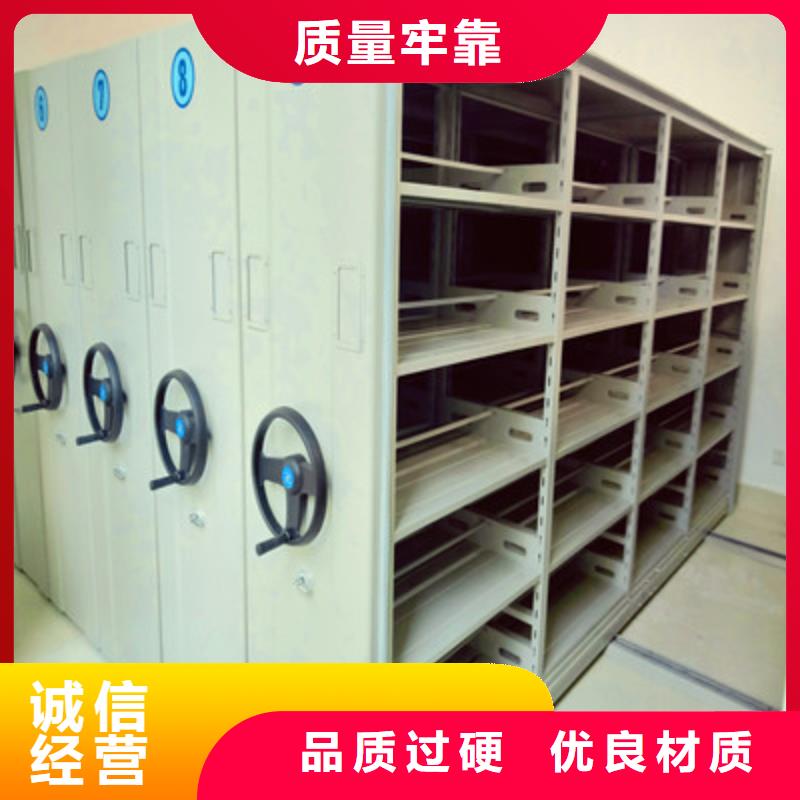 移动密集柜实体厂家成本低