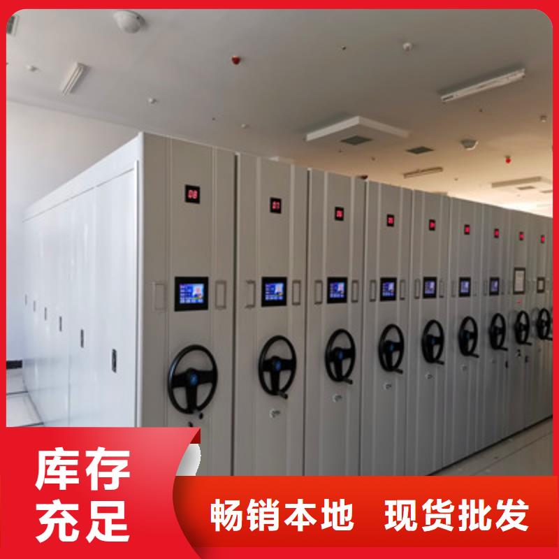 铸造辉煌【鑫康】档案保管移动密集柜