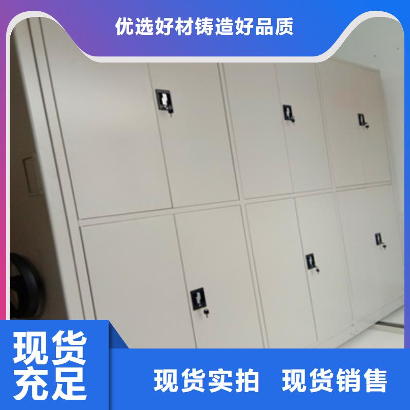 产品的基本常识【鑫康】智能选层柜