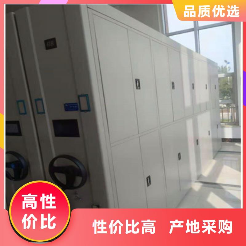 哪里卖的便宜【鑫康】保密型密集架