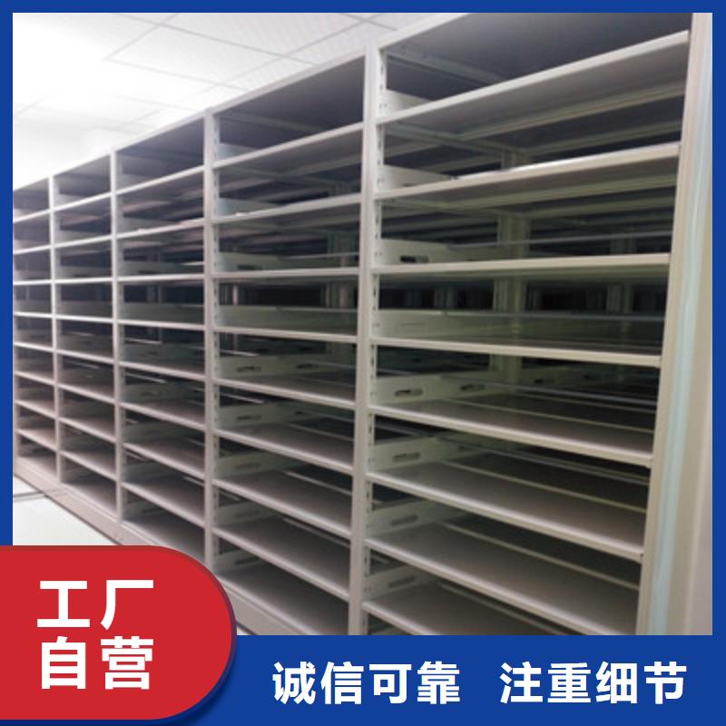 诚信有缘【鑫康】书画密集架