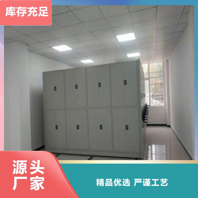 诚信【鑫康】项目档案保管密集架