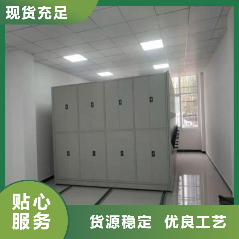 现货供应订购电话【鑫康】手摇式密集柜