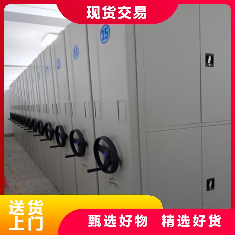技术咨询【鑫康】手摇移动档案架
