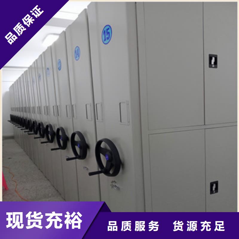 公司地址【鑫康】抽斗式密集柜