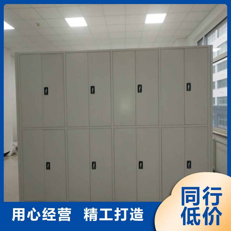 公司地址【鑫康】保密型密集架