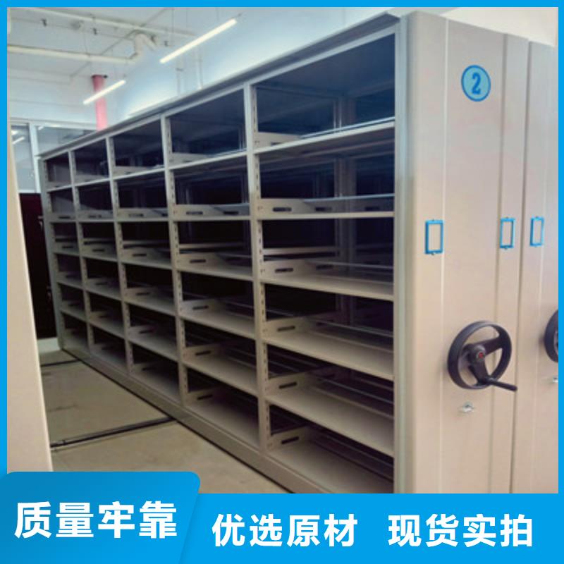 厂家的创造改变格局【鑫康】电脑控制密集架