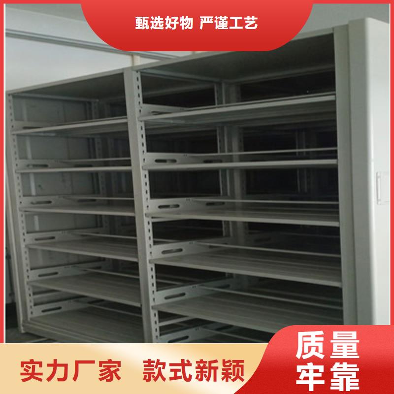 哪里卖的便宜【鑫康】密集架移动档案柜