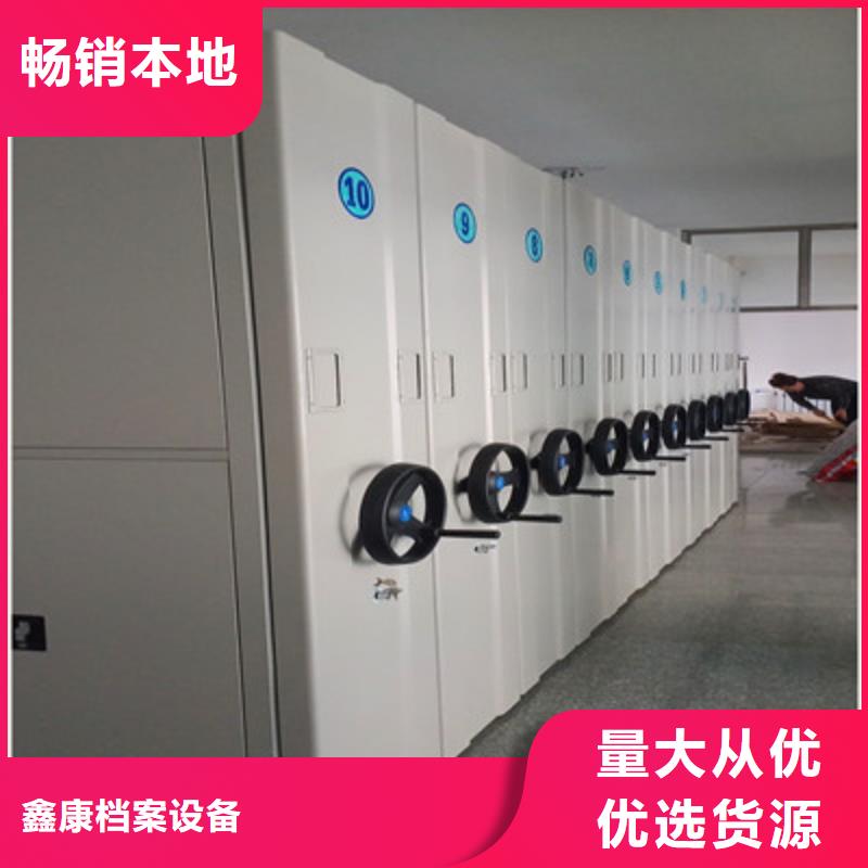 实惠的【鑫康】档案馆手电动密集架
