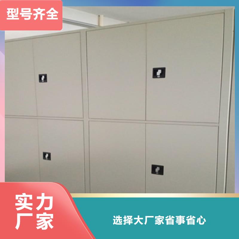 放心消费【鑫康】资料室电动密集柜