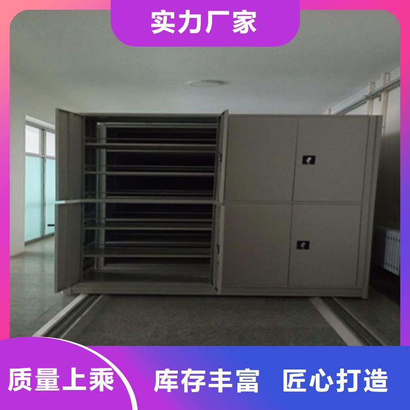 诚信有缘【鑫康】书画密集架