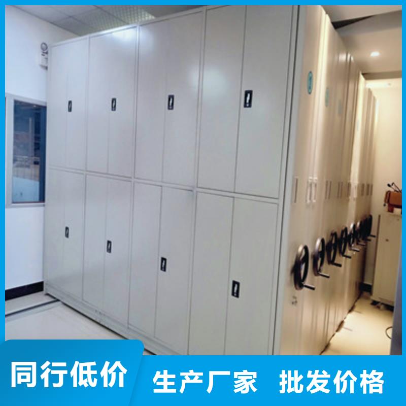 实惠的【鑫康】档案馆手电动密集架
