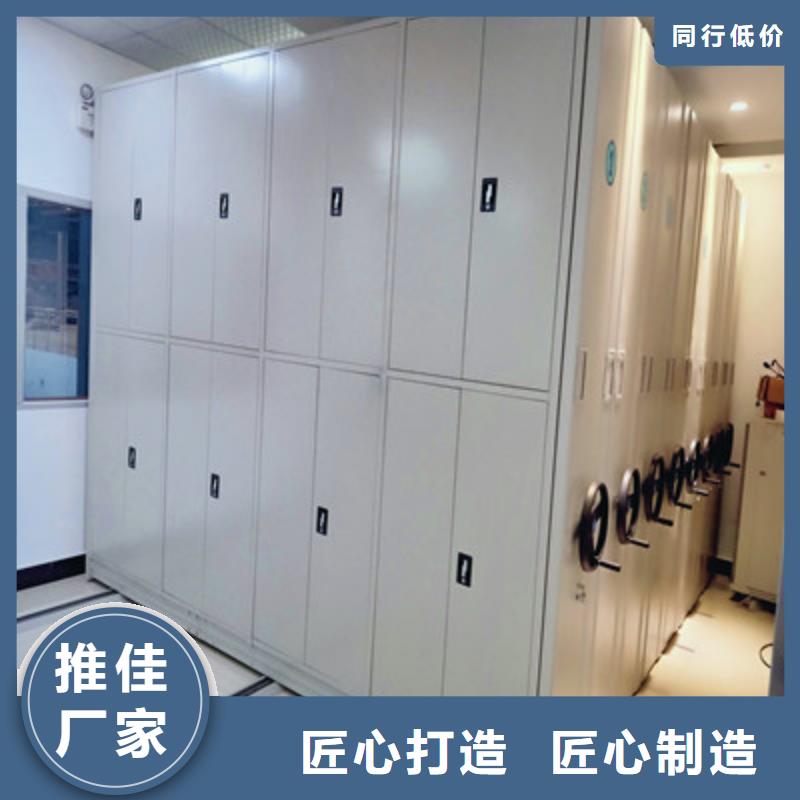 厂家的创造改变格局【鑫康】电脑控制密集架