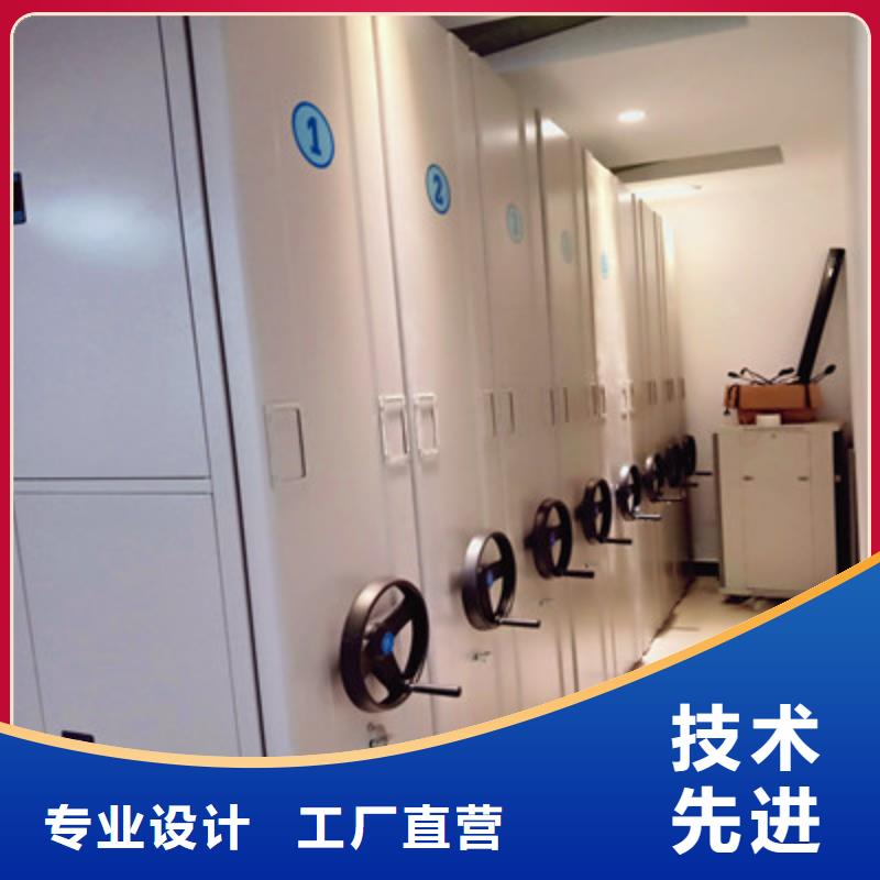 技术咨询【鑫康】手摇移动档案架