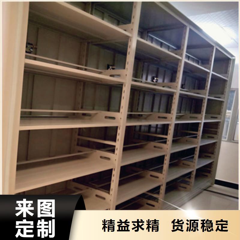 公司地址【鑫康】保密型密集架