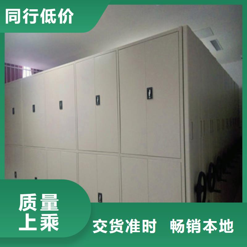 共同合作【鑫康】档案室管理密集架