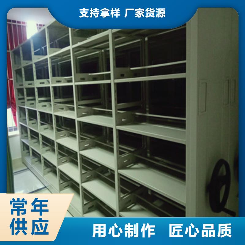 共同合作【鑫康】电脑控制密集架