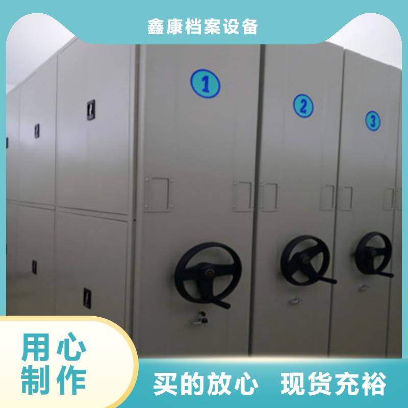实惠的【鑫康】档案馆手电动密集架