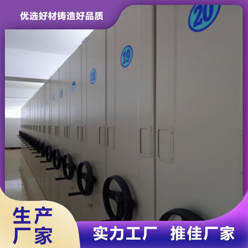 共同合作【鑫康】档案室管理密集架