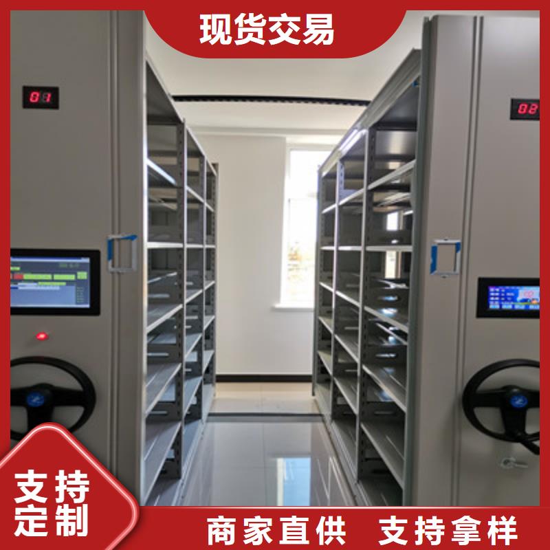 定制多少钱【鑫康】自选层档案柜