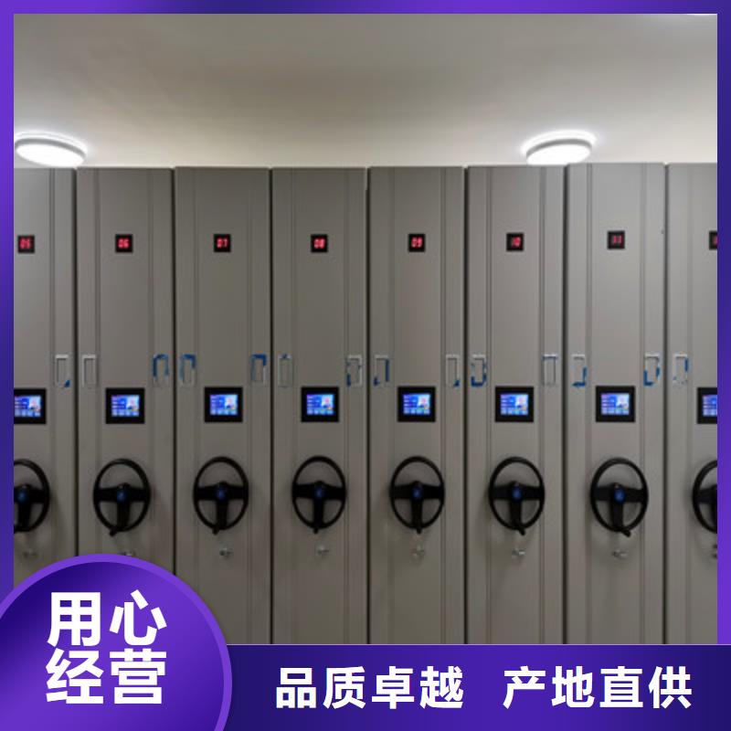 诚信有缘【鑫康】手动密集柜
