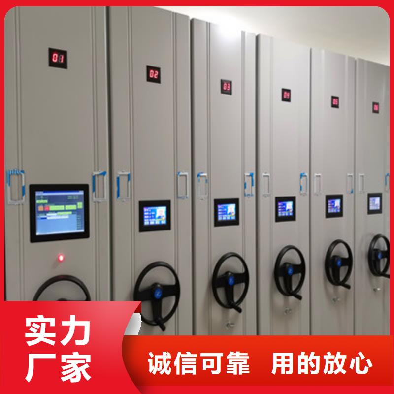 诚信【鑫康】项目档案保管密集架