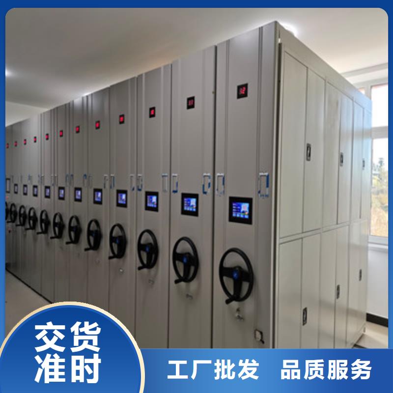 同心协力【鑫康】档案馆手动密集柜