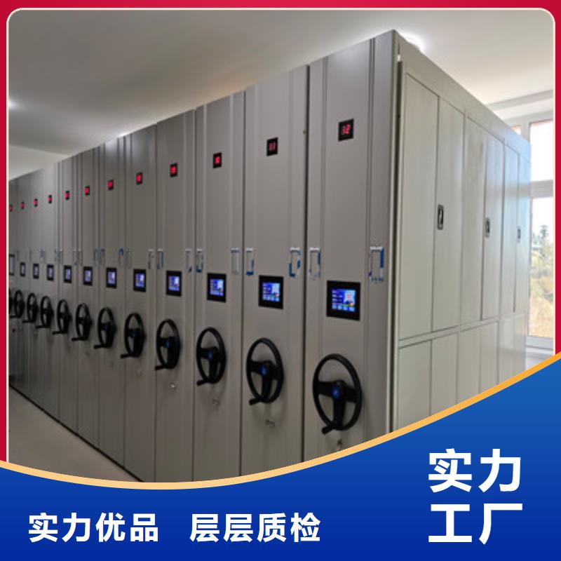 实惠的【鑫康】档案馆手电动密集架