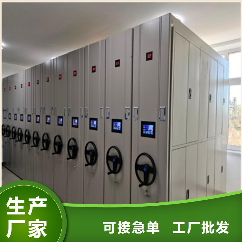 哪家好的【鑫康】全封闭式档案密集架