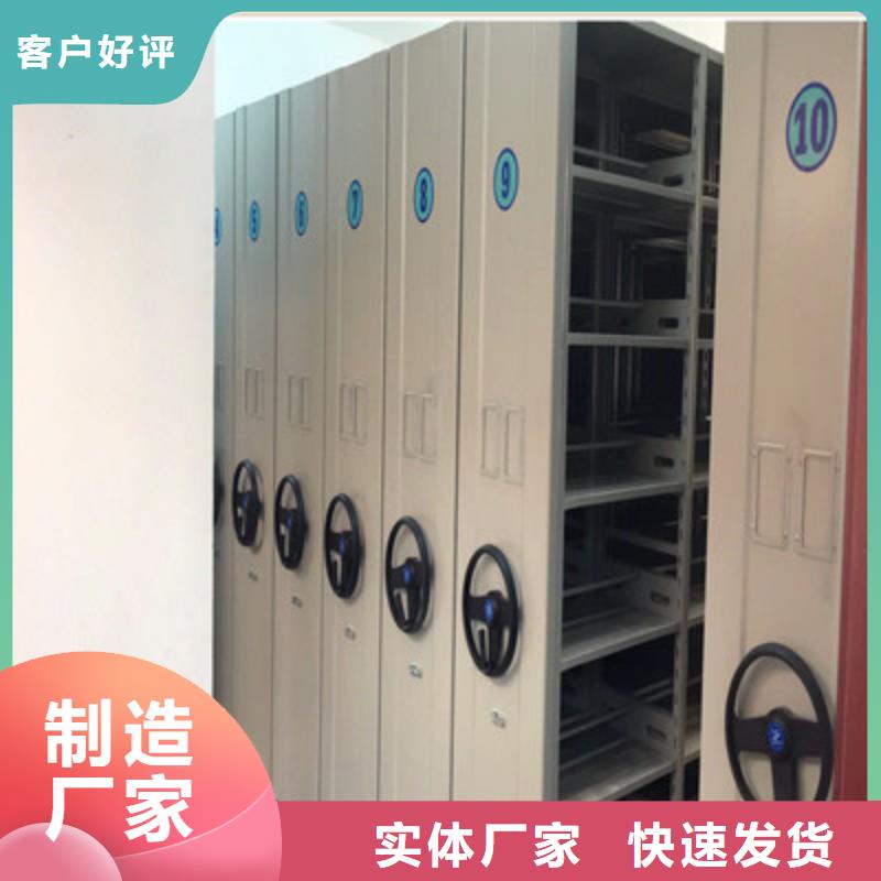 深耕市场【鑫康】保密型密集架