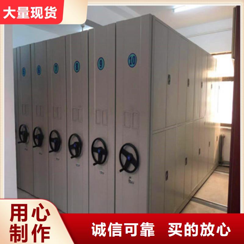诚信有缘【鑫康】书画密集架